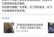 今日昆明爆料新闻最新,详情揭晓