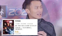 咒术回战最新爆料集数,集数突破XXX，神秘事件即将揭晓！