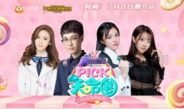 娱乐圈爆料再度来袭小说,爆料小说揭秘幕后真相