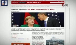 爆料美国监听秘密视频,秘密视频曝光惊人内幕