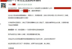 蒲孟如爆料视频,事件背后惊人真相