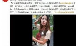 美女爆料视频,娱乐圈背后的惊人真相