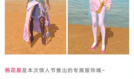 情人节时装爆料视频大全,揭秘各大品牌时装爆料视频大全