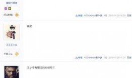 豆姐最新爆料老利,揭秘老利背后的惊人真相！