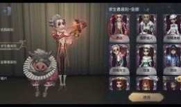 第五人格最新id爆料,神秘角色引玩家热议