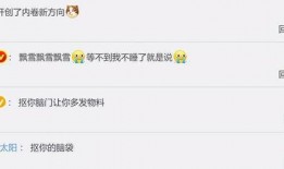 杰哥手机爆料视频