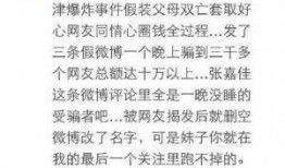 广西爆料诈骗案件最新情况,警方全力打击多起涉案金额巨大案件