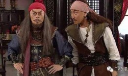 张保仔tvb在线观看