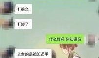 爆料渣男的视频怎么做的,揭秘网络爆料的背后真相