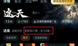 动漫网友爆料视频,揭秘热门动漫幕后故事