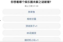 新瓜最新爆料内娱,新瓜爆料揭秘娱乐圈最新动态