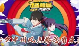 火影最新情报爆料视频,神秘忍者组织浮出水面，宇智波佐助命运再起波澜