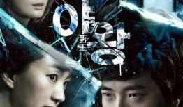 野王韩剧全集在线观看,揭秘神秘世界，探索奇幻冒险之旅