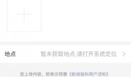 新闻爆料窗口,聚焦社会热点，揭示事件真相