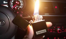 爆料视频打火机,爆料视频揭示惊人真相