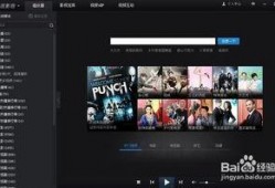 影音在线 观看,沉浸式观影体验，带你领略光影魅力
