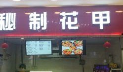 淮安食品爆料事件最新,揭露食品安全背后的惊人真相