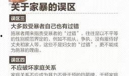 华商报爆料视频,视频揭露惊人内幕