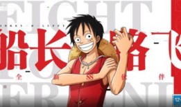 热血航线最新爆料大佬