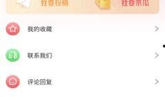 最新吃瓜爆料资讯网下载,明星隐私大曝光！