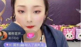 大斌子前女友爆料视频播放,揭秘背后惊人真相