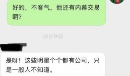 娱乐圈内公众号爆料,揭秘明星背后的惊人真相！