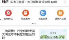 新闻爆料窗口,聚焦社会热点，揭示事件真相