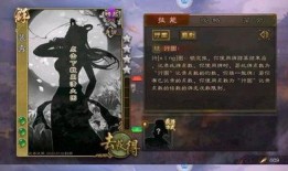 三国杀5.1最新爆料,神秘英雄登场，全新玩法等你探索