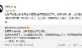 tttim_y最新爆料,揭秘娱乐圈最新动态