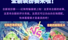 奥比岛最新活动爆料图片,揭秘神秘爆料图片背后的精彩内容