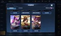 手游剑姬皮肤爆料最新版,炫酷特效，技能重铸，手游战场再掀风云