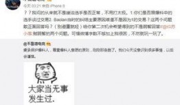 淮安吃瓜最新事件爆料,揭秘背后惊人真相，网络热议持续升温