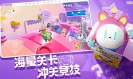 蛋仔派对热销最新爆料