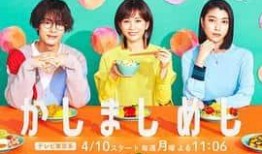 界女艳遇在线观看,一场跨越时空的浪漫邂逅