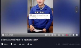 王子琪最新爆料新闻视频,揭秘娱乐圈惊人内幕！