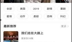 奇奇网伦理片在线观看,在线观看的道德边界与挑战