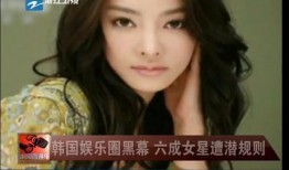 网红私密新闻爆料视频,独家爆料视频曝光惊人内幕