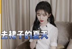 有关鞠婧祎爆料的视频,揭秘背后真相