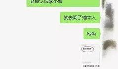 贾乃亮爆料出道视频播放