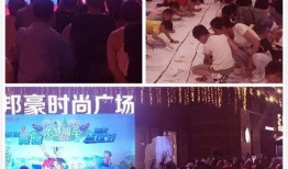 海宁吃喝玩乐爆料事件视频