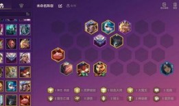 金铲铲棋盘最新爆料图片