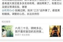 烟台抖音爆料事件最新消息,最新进展揭秘，真相即将揭晓