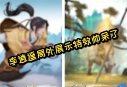 王者赵灵儿爆料视频,游戏新内容大曝光！