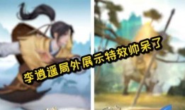 王者赵灵儿爆料视频,游戏新内容大曝光！