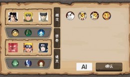 概念纷争最新爆料视频,揭秘游戏内幕与玩家热议焦点