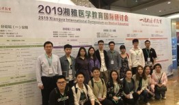 湘雅医学院爆料事件最新,揭开医疗伦理争议的真相