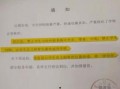 山西一家家长爆料视频,揭秘校园霸凌背后的真相