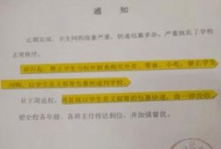 山西一家家长爆料视频,揭秘校园霸凌背后的真相