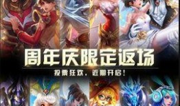 王者皮肤最新爆料消息,神秘新皮肤惊艳亮相，独家爆料带你领略视觉盛宴