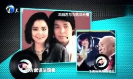 彩虹父母爆料视频播放,揭秘家庭教育新视角